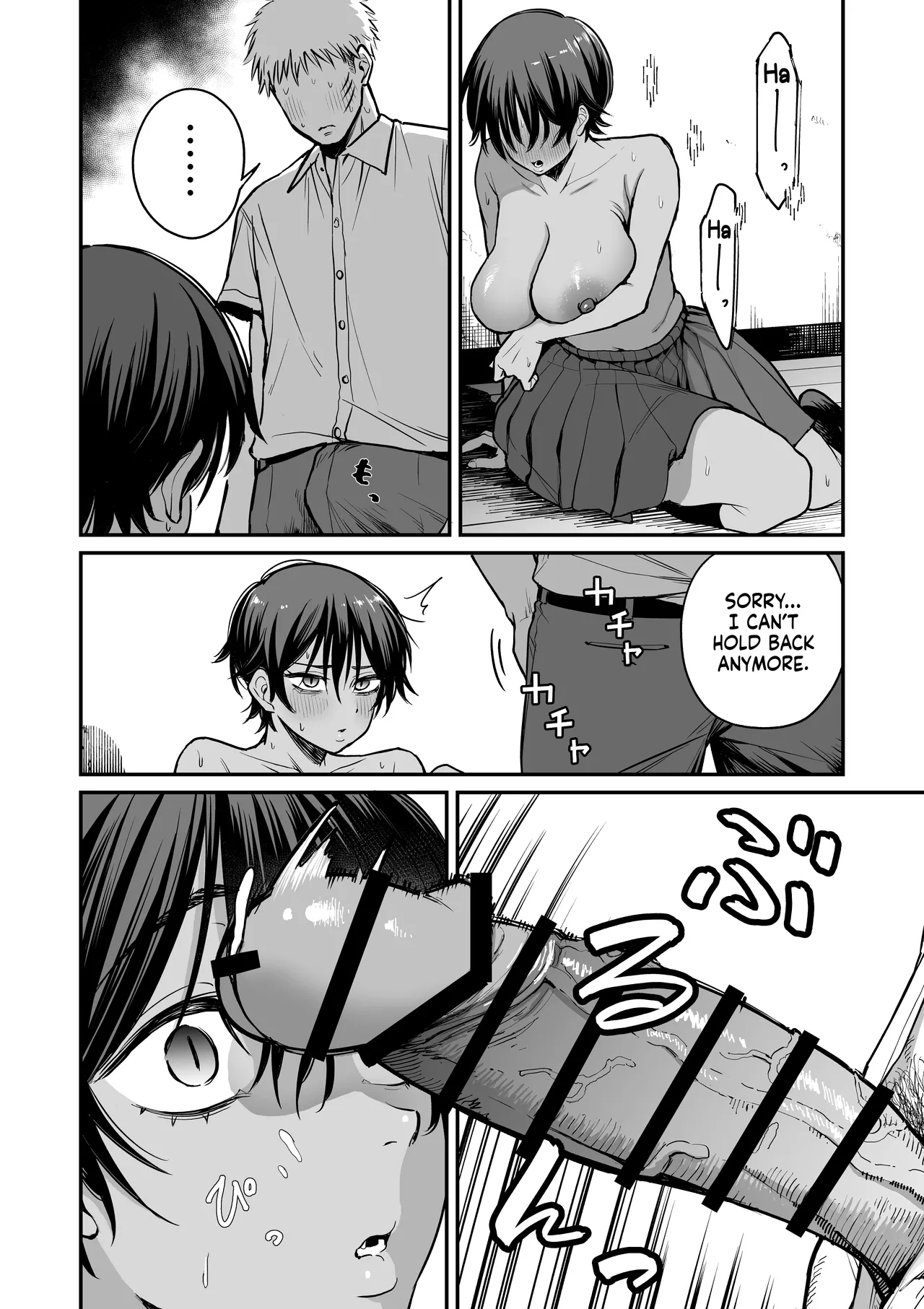 Hentai Manga Comic-I Found the Grumpy, Brown-Skinned Baseball Manager's Weakness-Read-21